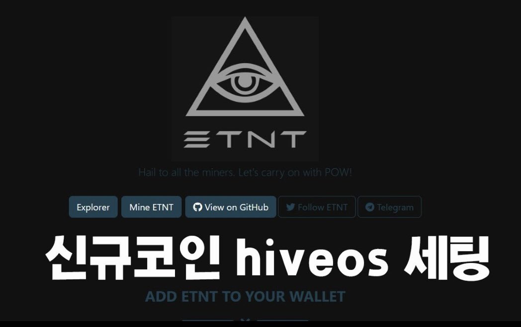 etntpow's tweet photo. Embark on an adventure with ETNT as we journey into the unknown, exploring the endless possibilities of the blockchain! 🚀 Join us to embrace the excitement of digital innovation, together shaping a brilliant future. #ETNT #Blockchain #DigitalInnovation

https://t.co/VEU4xowYhg https://t.co/8X9inBz94q