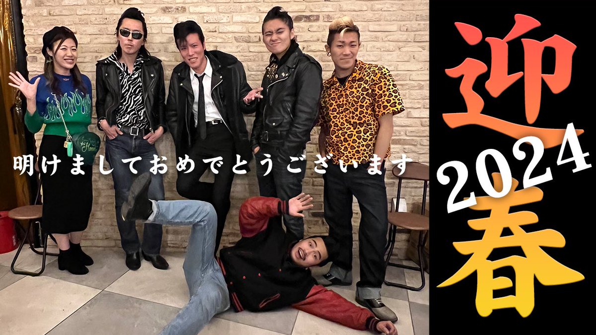 GoodSpirits_JP's tweet image. HAPPY NEW YEAR🎍✨

ご挨拶動画は、こちらから
↓↓
youtube.com/watch?v=MDSZS2…

#JohnnyPandora
#ジョニーパンドラ
#GoodSpirits
#グッドスピリッツ