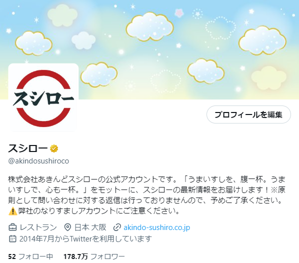 akindosushiroco's tweet photo. ☁💙☁💙☁💙 https://t.co/H9zAfWoxBF