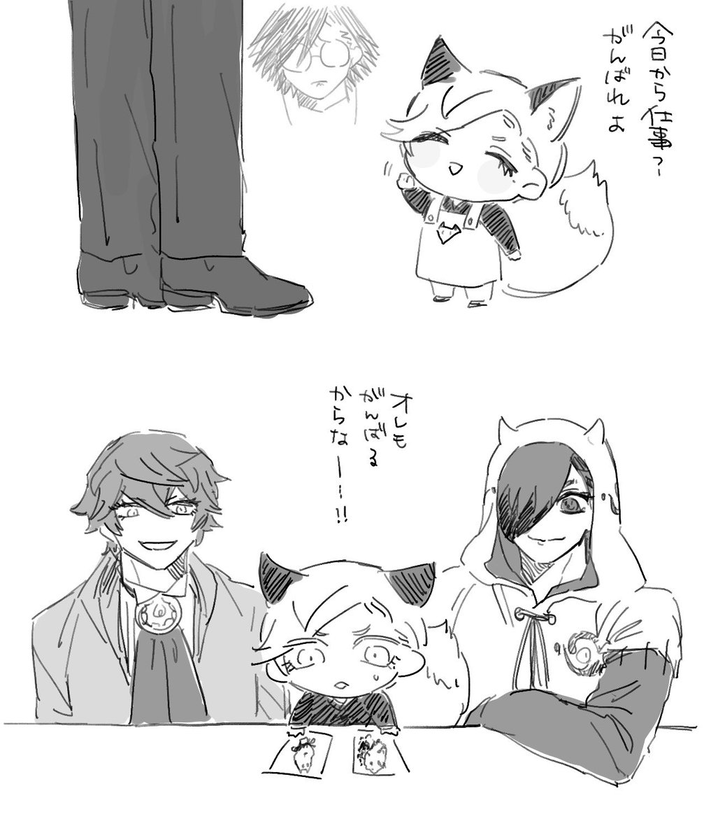 コャ 