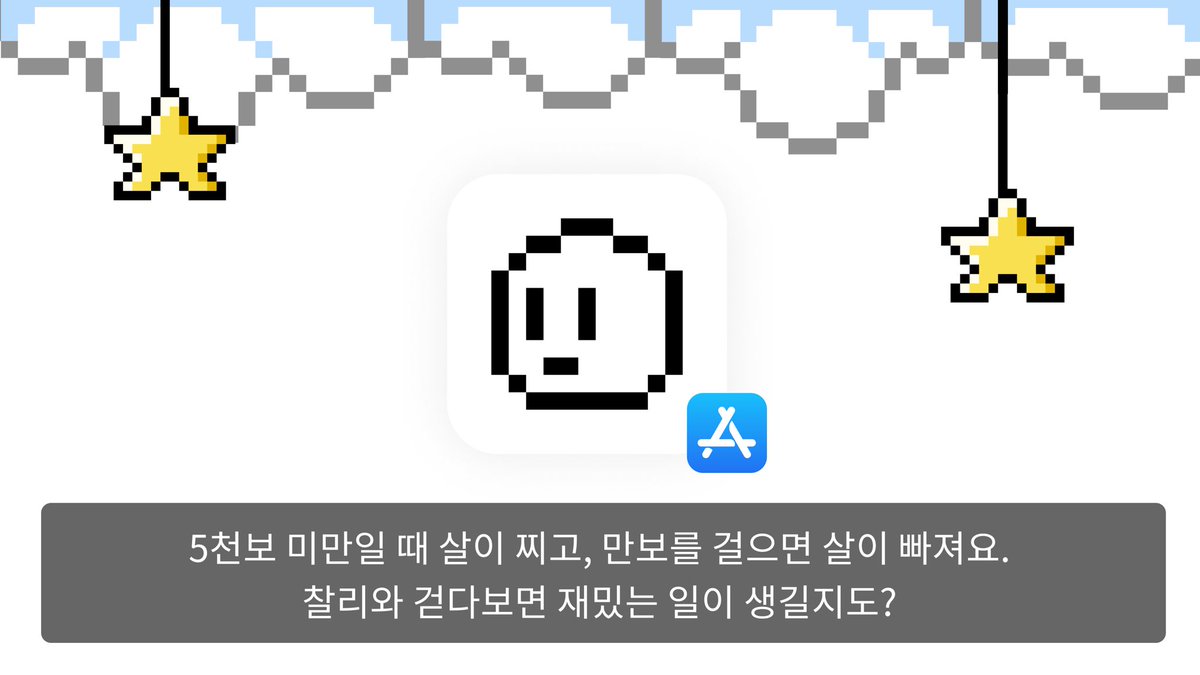 🐉 HAPPY 2024 🐉

청룡의 해를 맞아 
푸른 용 아이템들이 입고됐어요 (~1/31) 

이번 달 미션 조금 어렵지만
아무래도 찰리는 걷기 장려 앱이니까요… 
다들 새해맞이 만보 걷기 어때요?

⭐️ RT시 추첨으로 좋은 거 하나…

#찰리와걷기 #만보기 #만보기어플 #만보챌린지 #걷기챌린지