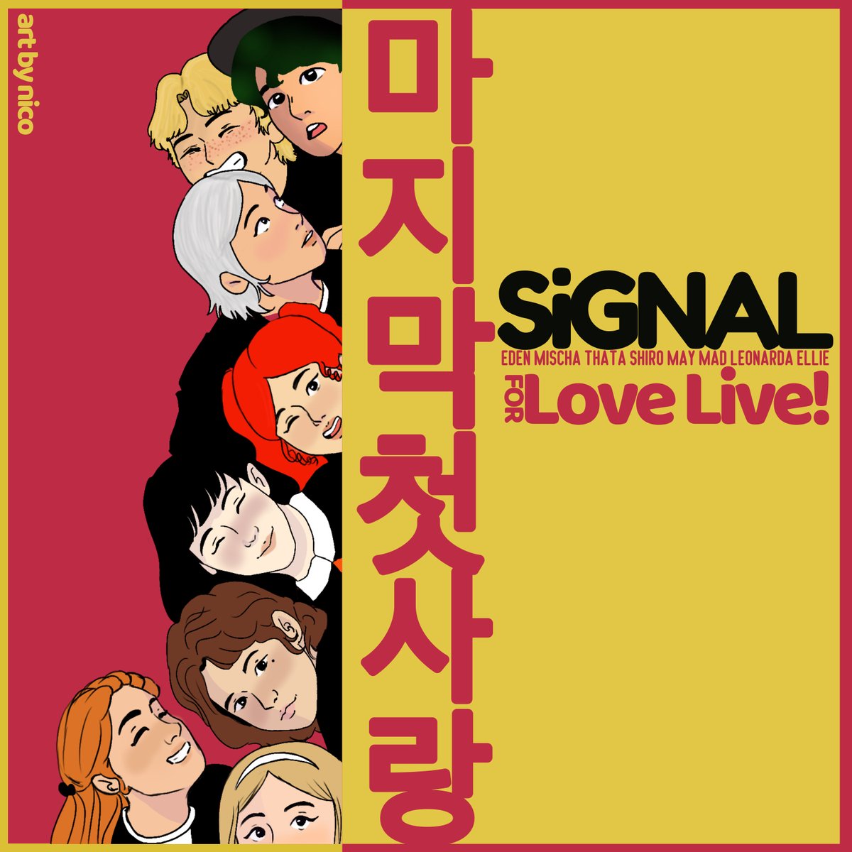 SiGNALnpop's tweet photo. 🌐 CODE: SiGNAL (시그널)
➖STATUS: Open!
1st Mission Single for Love Live! Nordeste
💿My First And Last
➖17/01/2024
#SiGNAL #시그널 #LoveLiveNordeste #LLN #MyFirstAndLast #1stMission #OurSiGNAL https://t.co/zYa41jVo7w