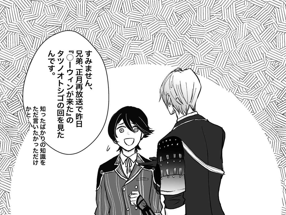 めちゃんこ遅れてしまいましたが明けましておめでとうございます。今年もよろしくお願いします🙇‍♀️ 