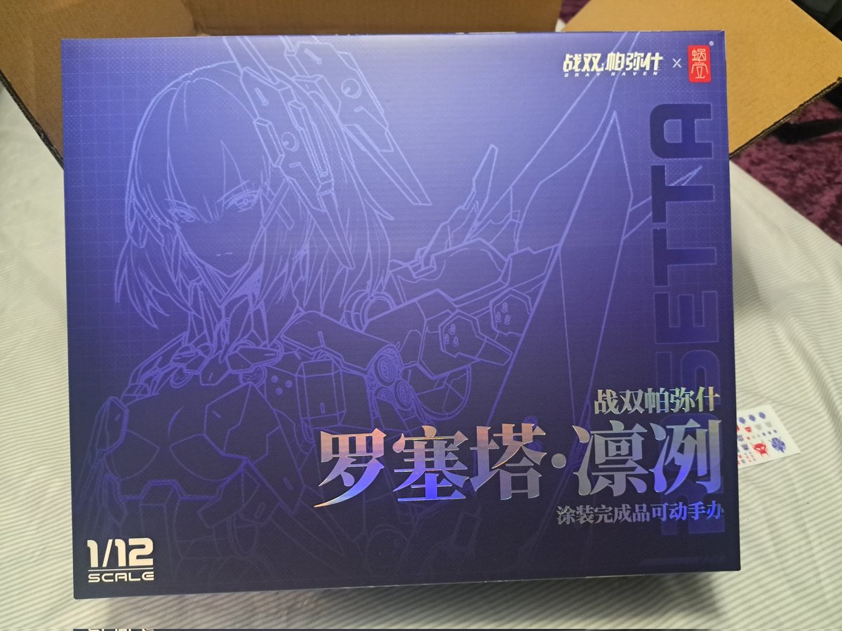 GrimsAbyss's tweet photo. Yeeeeahh buddy! Rosetta is home!
#PGR #punishing #grayraven https://t.co/ELIf1EFq9v