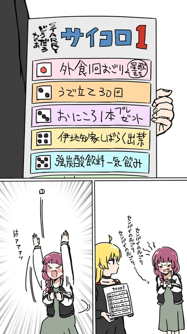 自分の今年は小吉でした