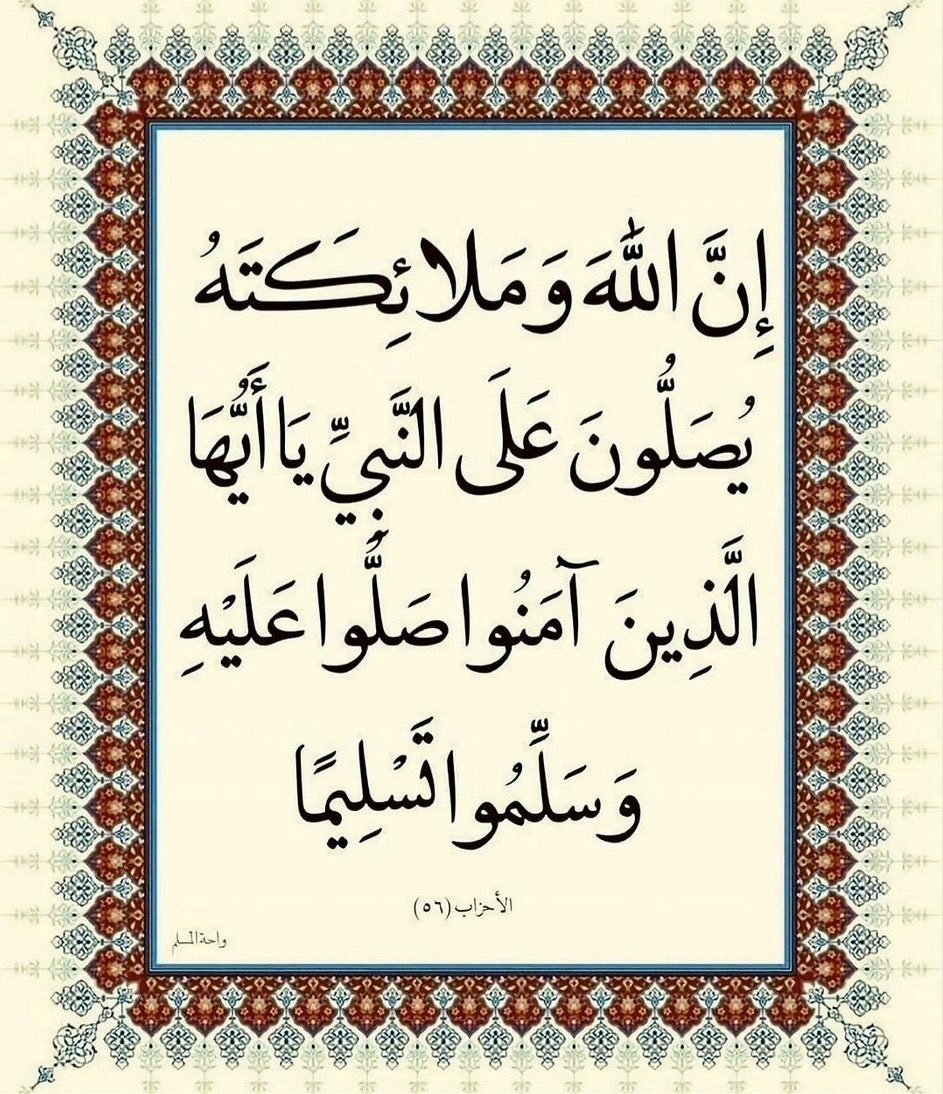 فــهــد الـحـمـر …🤍 tweet media