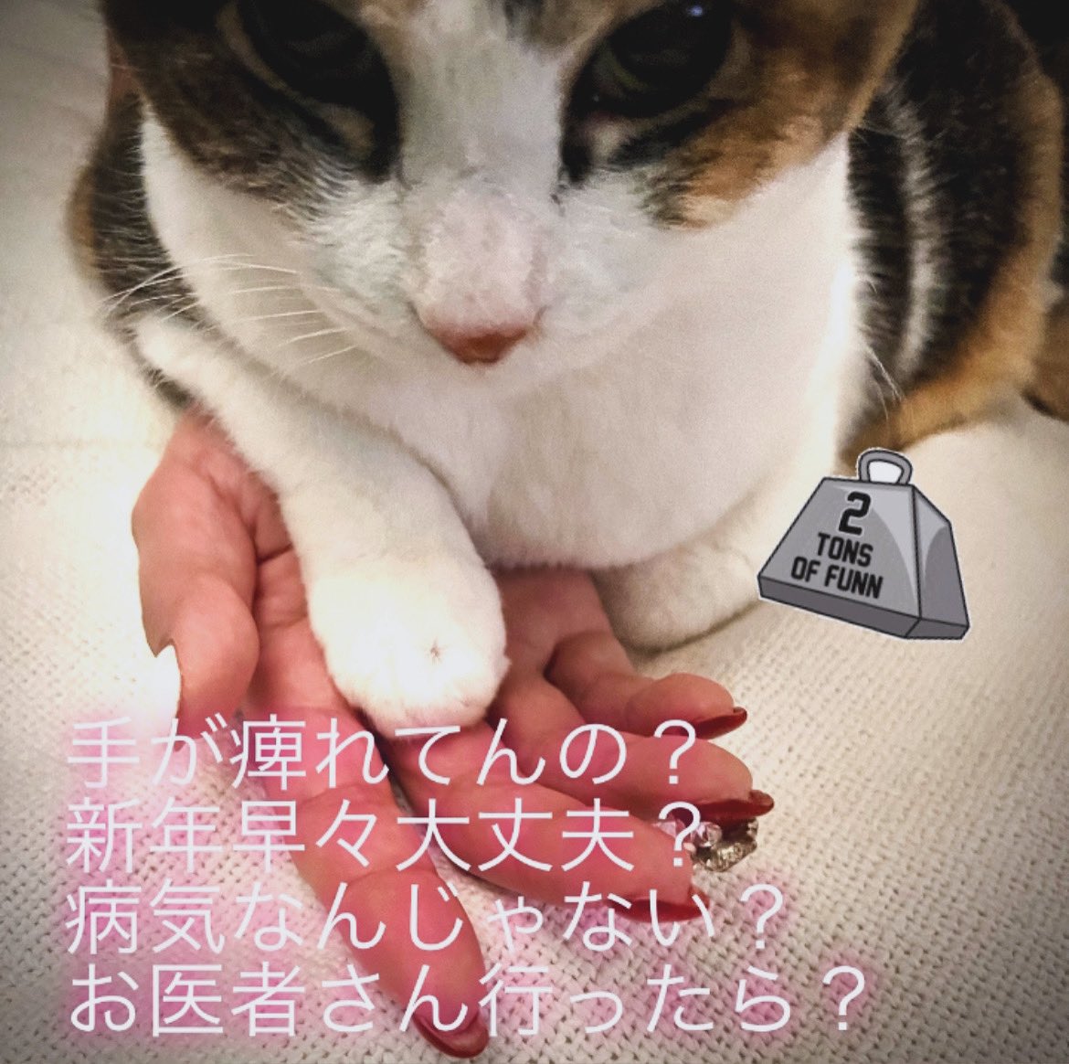 手の感覚がなくなってきた