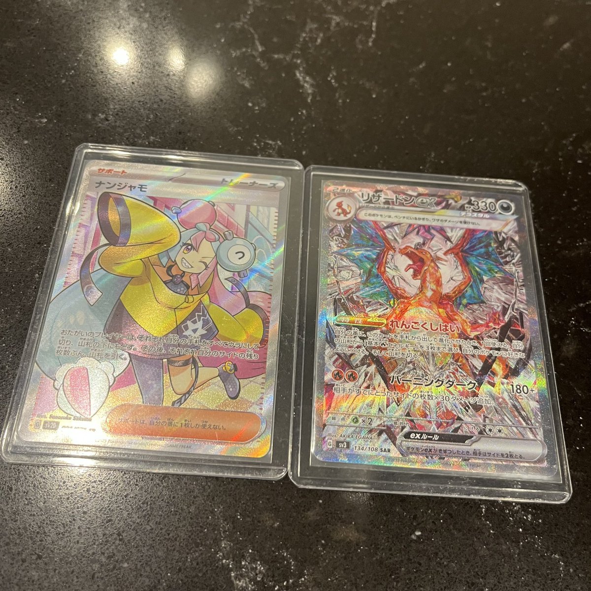 【お年玉🧧企画🎍】

誰でも応募可能です🙆‍♂️🙆‍♀️
応募方法は①と②で完結😬

①フォロー＆RT &amp;イイネ❤️
②ナンジャモかリザードンとリプ

欲しいカードを
リプ飛ばしてください❤️‍🔥
引用RTで大幅当選UP⤴️

〆切 1/5(金) 23:59

#ポケモンカード
#ポケモン
#ポケカ
#プレゼント企画