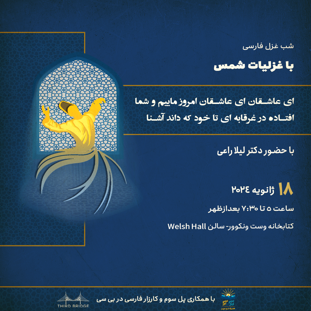 Third Bridge Foundation tweet media