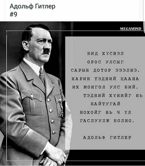 Өглөөний мэнд өнгөт орчлон минь.