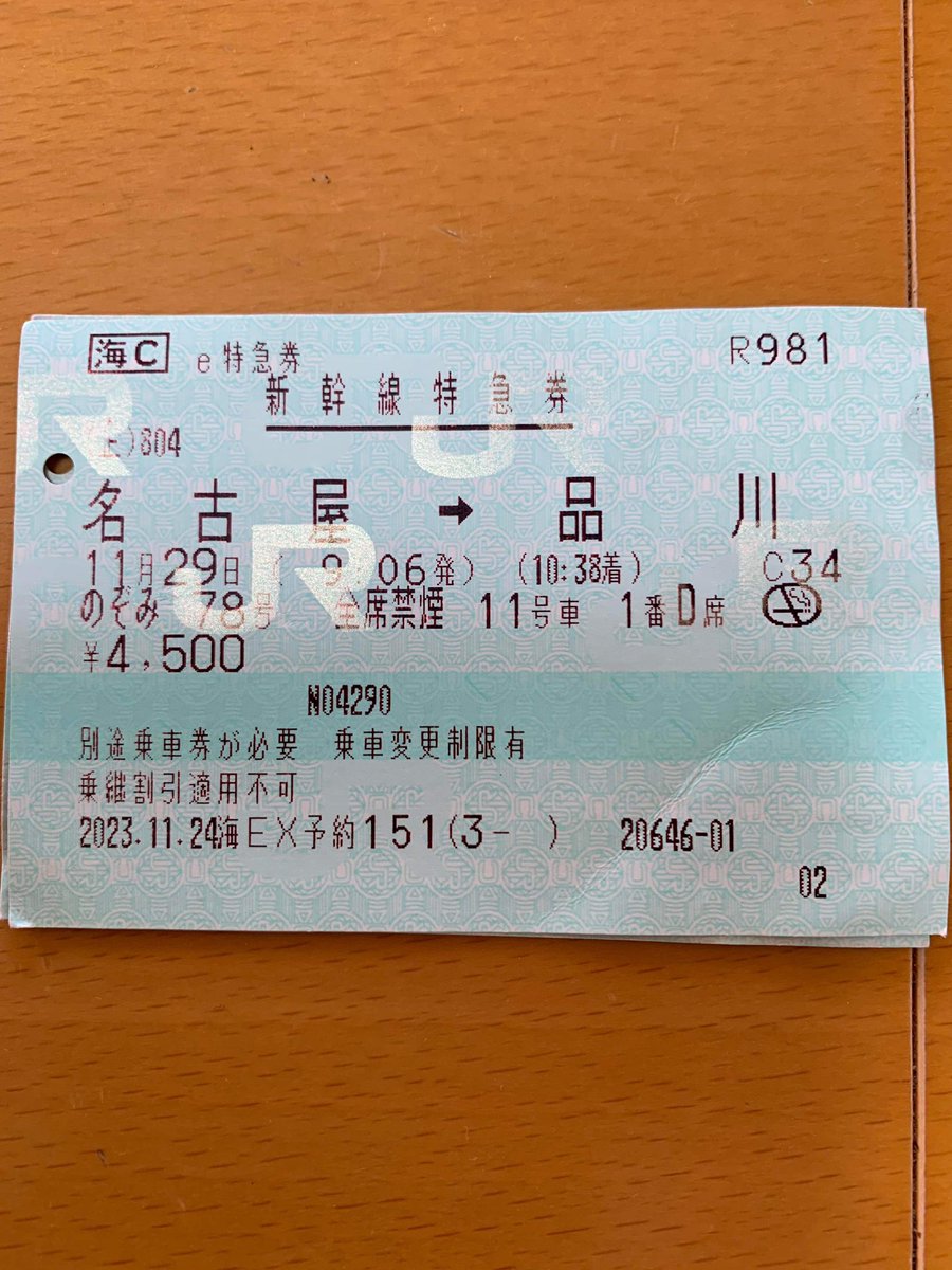 岩朝しのぶ tweet media