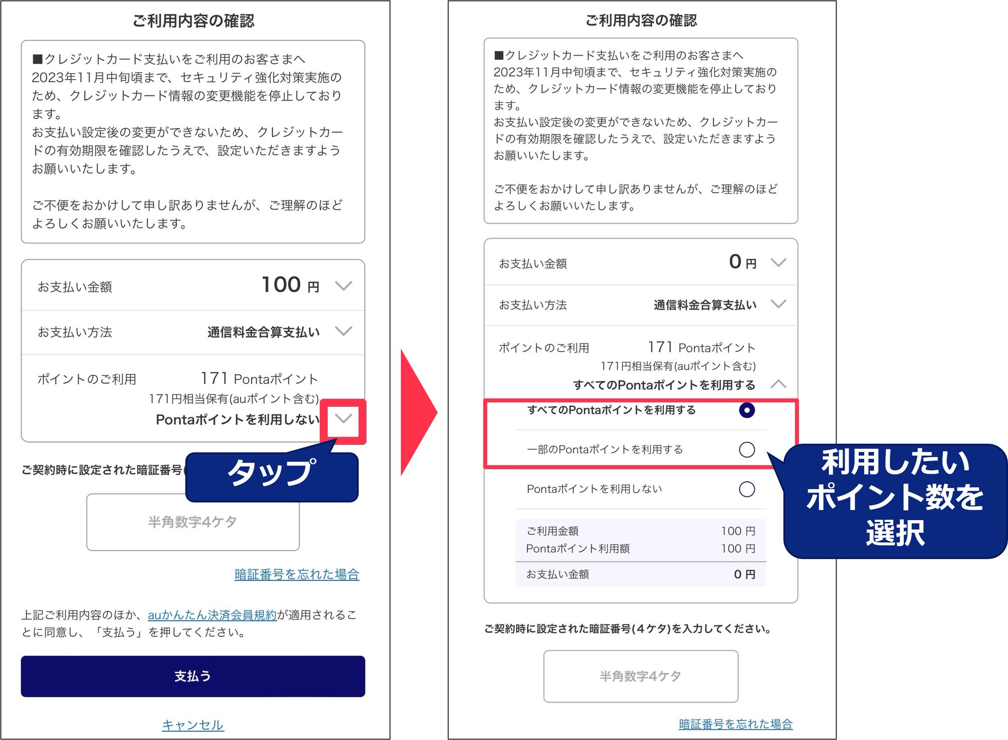 ポン太様確認用ページ ポンタ様確認用専用ページ(*^ω^*) 【公式通販】