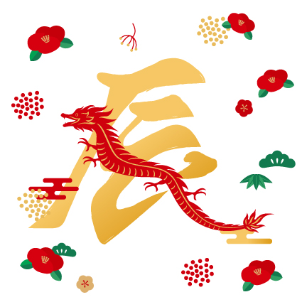 KAKUTA19's tweet photo. 新年あけましておめでとうございます😊
みなさまとって、良き一年になりますように・・・ https://t.co/1LQSo39w3i