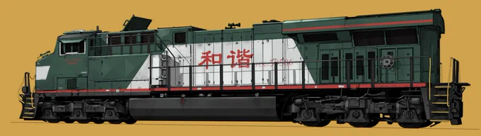 Locomotives