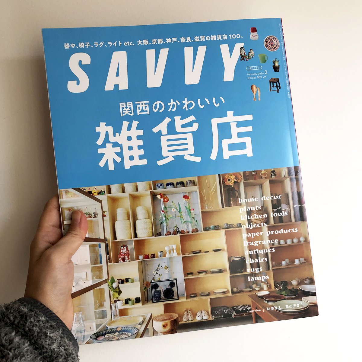 eikaweb's tweet photo. 今月号のSAVVYでは、本日より公開「ミツバチと私」のソフィア・オテロを描きました。今作でベルリン国際映画祭で史上最年少の最優秀主演俳優賞しています。バカンス、あまりにも豊かで美しい自然、社会に馴染めないどうしようもない孤独感。人間の夏だと思いました。 https://t.co/T1a7tVGAre