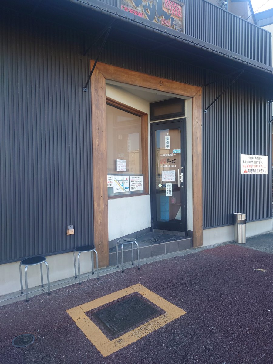hamachiyo730's tweet photo. ポール(笑) https://t.co/jLlwsR5XA4
