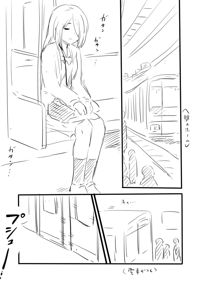 (2/6)