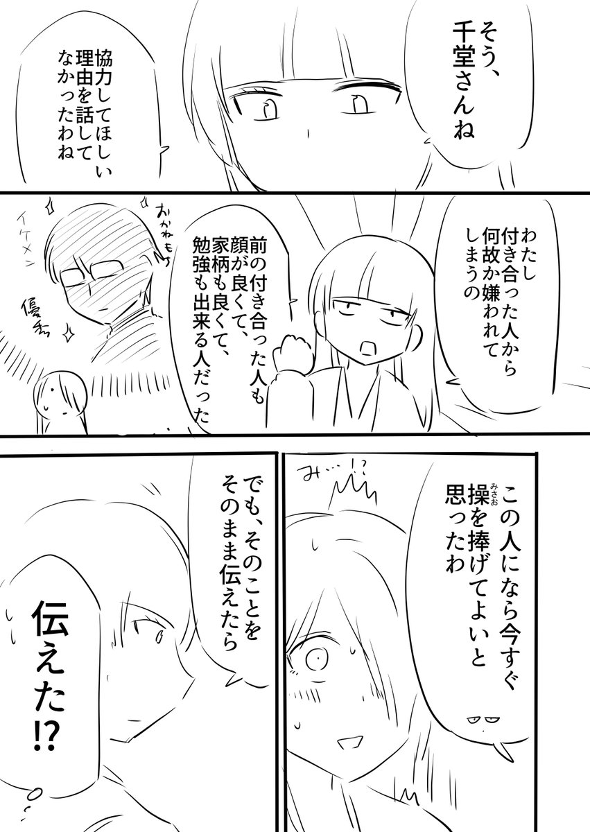 (4/6)