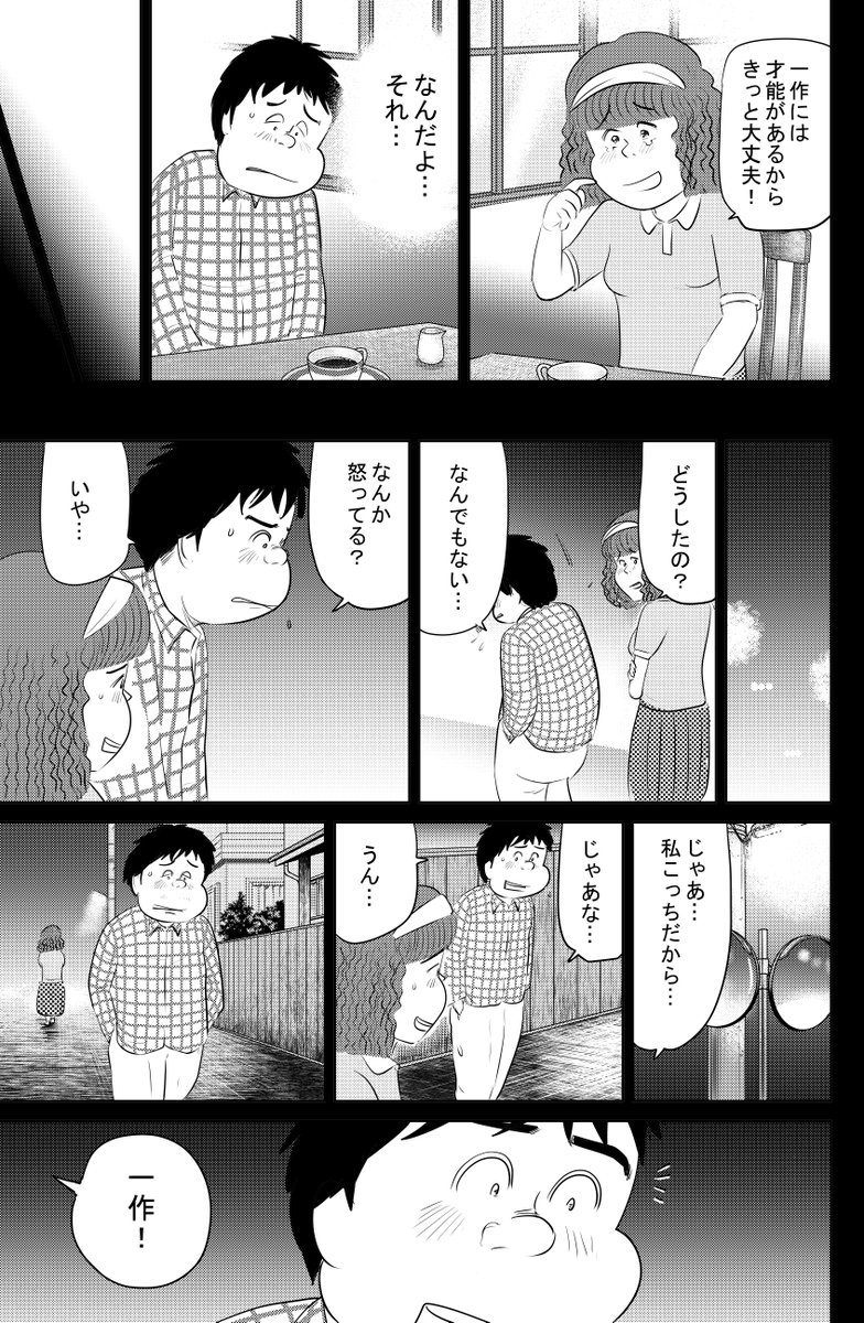 ②思い出食堂『肉豆腐』です
③につづきます
どうぞよろしくお願いします 
