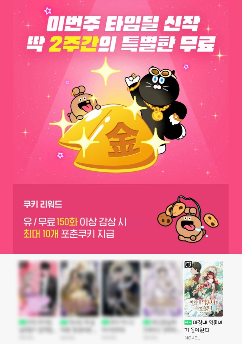 romanticgolem's tweet photo. 첫사랑의 약혼녀가 되었지만, 파혼을 통보받고 정신을 잃은 에스더.

다시 눈을 떴는데, 못 보던 뭔가가 다리 사이에 달려있다?!

날 버린 황태자의 비서에 빙의되고 말았다니,
그것도 남자로 말이야!

박그랑 <마침내 약혼녀가 돌아왔다> 타임딜 오픈 기념 RT 이벤트!
https://t.co/tH4OOkX76i https://t.co/zeMqAhJe0j
