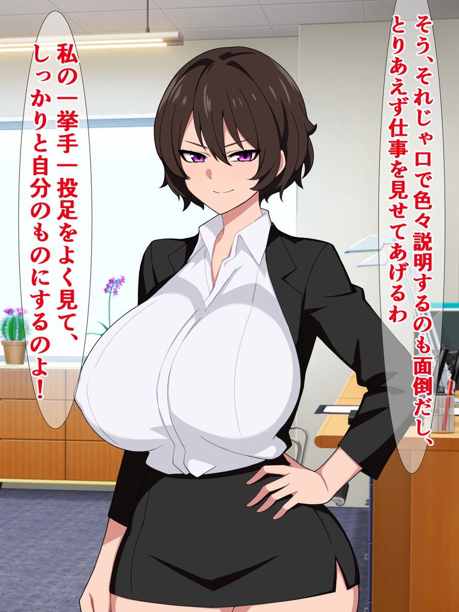 販売開始しました!)『えぇ!? 私の配属って一流企業の枕営業部なんですか!?』

どういうわけか一流企業パコハメカンパニーの内定をもらった私だったけど、まさかの配属先が、性接待バリバリの枕営業部だった話(その他作品も現在半額セール中です!)
https://t.co/Ryulm8P7VX 