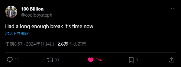 yoppi01261's tweet photo. 昨日のことなんだがあのフルトンから返信をいただいた‼️
ありがてぇありがてぇ😆
#coolboysteph https://t.co/60IQriVSut