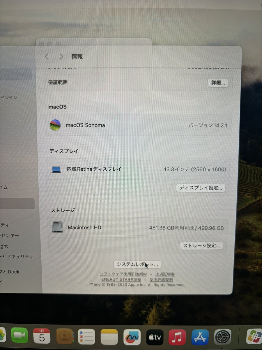 WindowsとMacのキッティング後にOSの最新化をした後のストレージの残量。
・Windows：237-196=41GB
・Mac：499-481=18GB
注意：MacはJamfでキッティングしているのでアプリが4つインストール済みです。
OSは巨大化しているなと実感した。
昔はフロッピー30枚とかだったのに。