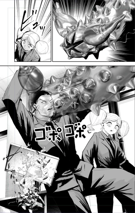 あけましておめでとうございます! 今年初のリリーメン51話今週のヤンマガに載ってます!  今週はついにあのキャラが登場します ここから怒涛の展開が続くと思いますのでお楽しみに!  最新5巻発売中ですおまけ4コマなどもあります!↓ amazon.co.jp/dp/4065341027