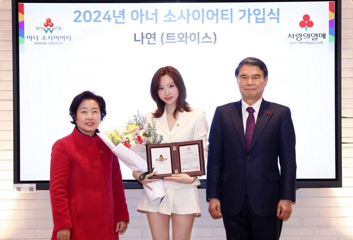 Nayeon of @JYPETWICE joined the honor society of Community Chest of Korea! She donated 30 million won ($22,850) to support medical bills of underprivileged patients. It turned out that an anonymous donator of 20 million won ($15,230) in 2022 was Nayeon as well. 💗 #Nayeon #TWICE