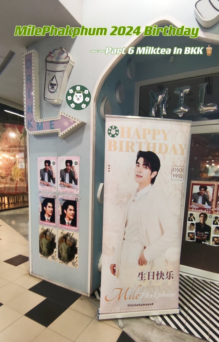 🧋MilePhakphum 2024 Birthday-Part 6 Milktea In BKK🧋

It’s ready! Welcome to get drink and giveaways🥳

🗓：5/1/24-7/1/24
📍：KAZZYA BAR(Siam Square One 4F)
🔆：Buy1️⃣drink and get1️⃣set of giveaway^^

HAPPY BIRTHDAY MILEPHAKPHUM
#HappysMILEday2024
<a href="/milephakphum/">mile phakphum</a>  #MilePhakphum