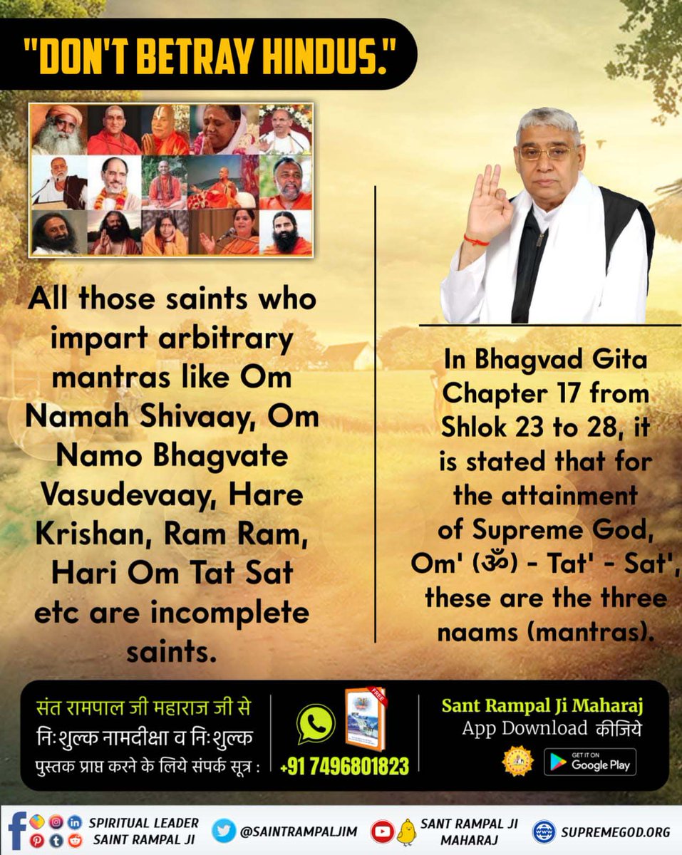 _KunalChouhan_'s tweet photo. #HinduBhai_Dhokhe_Mein
Religious leaders of Hindu religion say that offering water to the Sun and going to the temple to worship there leads to salvation.
@SaintRampalJiM tells that offering water to the Sun, going to the temple and worshiping etc. is useless.
#GodMorningFriday https://t.co/CVQoRdeEFk