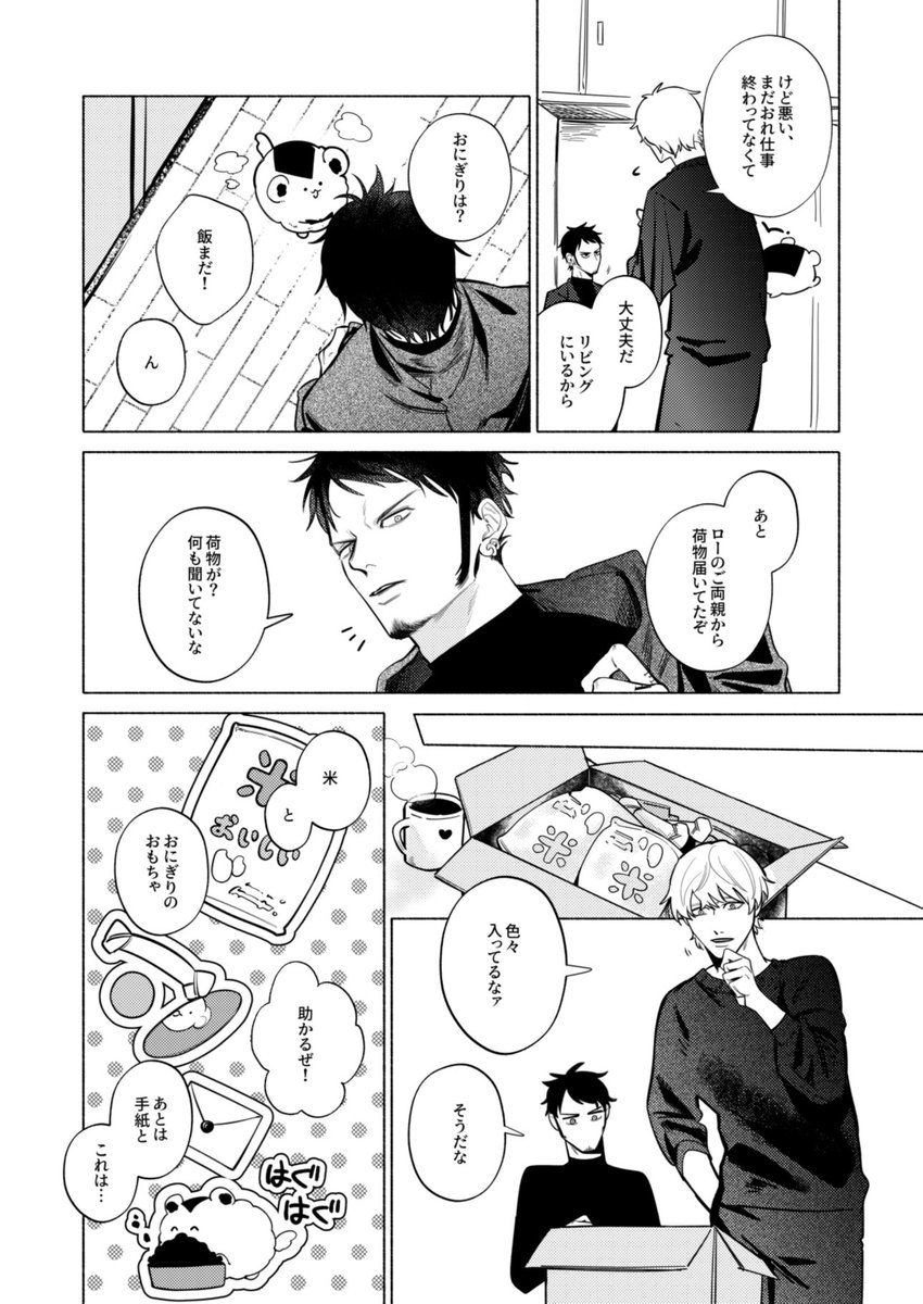 サンプル 2/3 