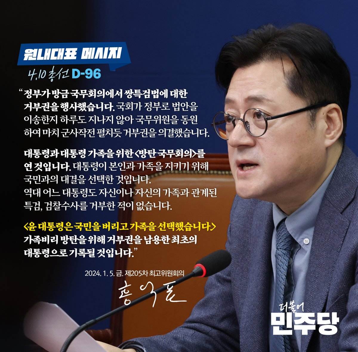 peace_hong tweet picture