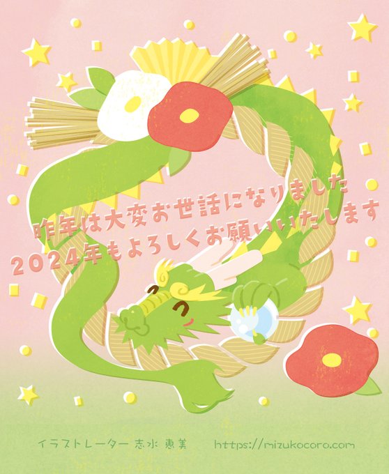 ことよろです。 (カラーモード間違えてたのであげなおし。いいねくれた方すみません)