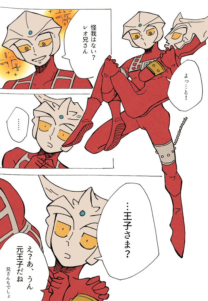 #1月になったのでフォロワーさんに自己紹介しようぜ

獅子兄弟中心に妄想漫画描いたり呟いたりしてます。妄想200%です。 