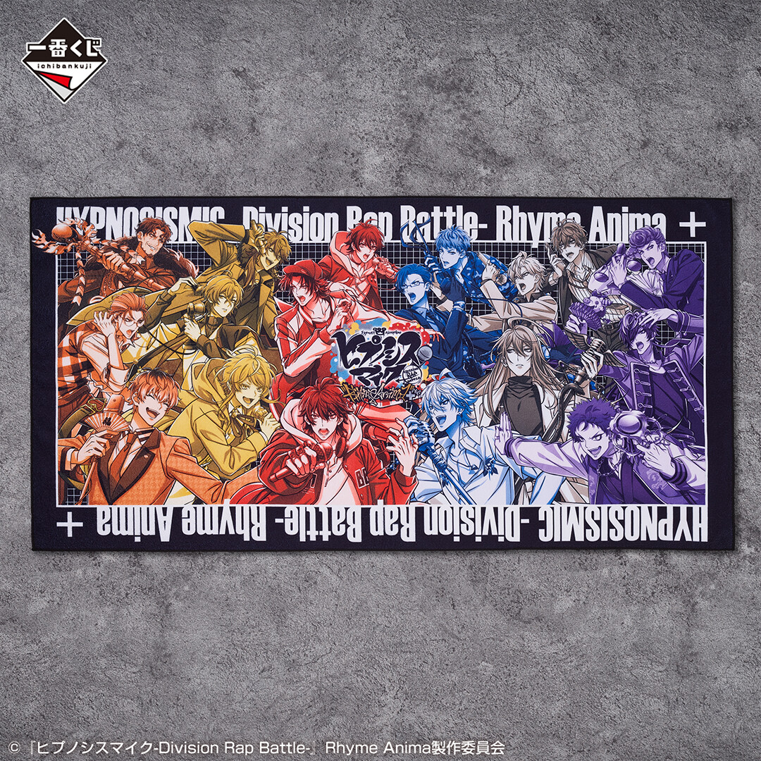 一番くじ 『#ヒプノシスマイク-Division Rap Battle-』Rhyme Anima ＋