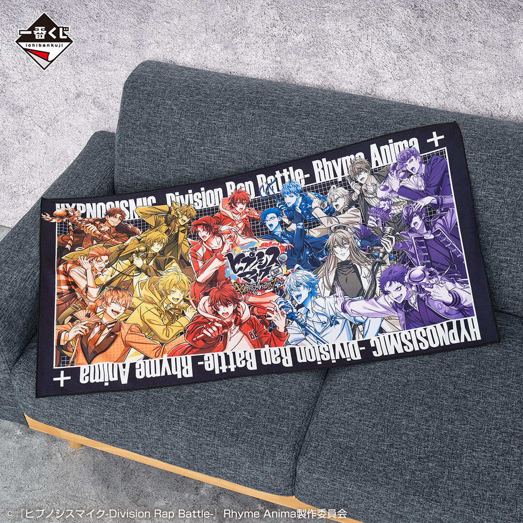 一番くじ 『#ヒプノシスマイク-Division Rap Battle-』Rhyme Anima ＋