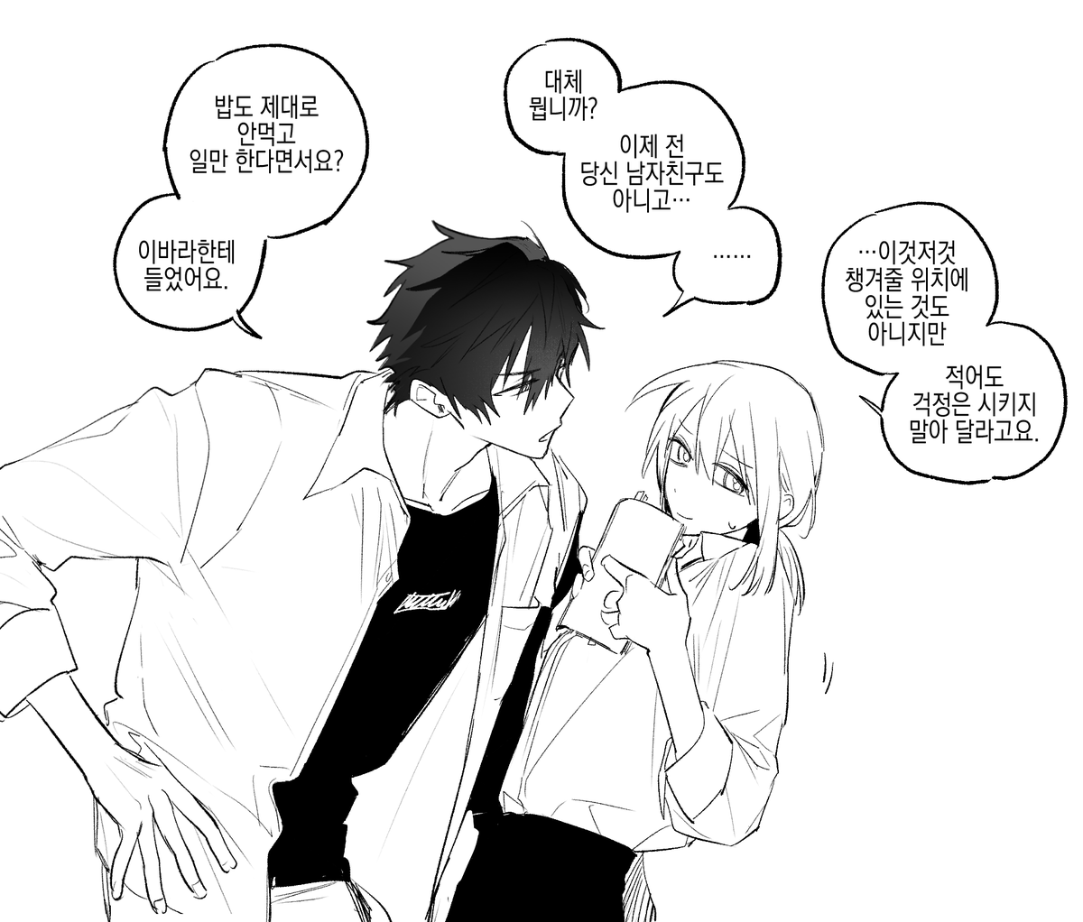 유몽민 (@ae3e4e) on Twitter photo 