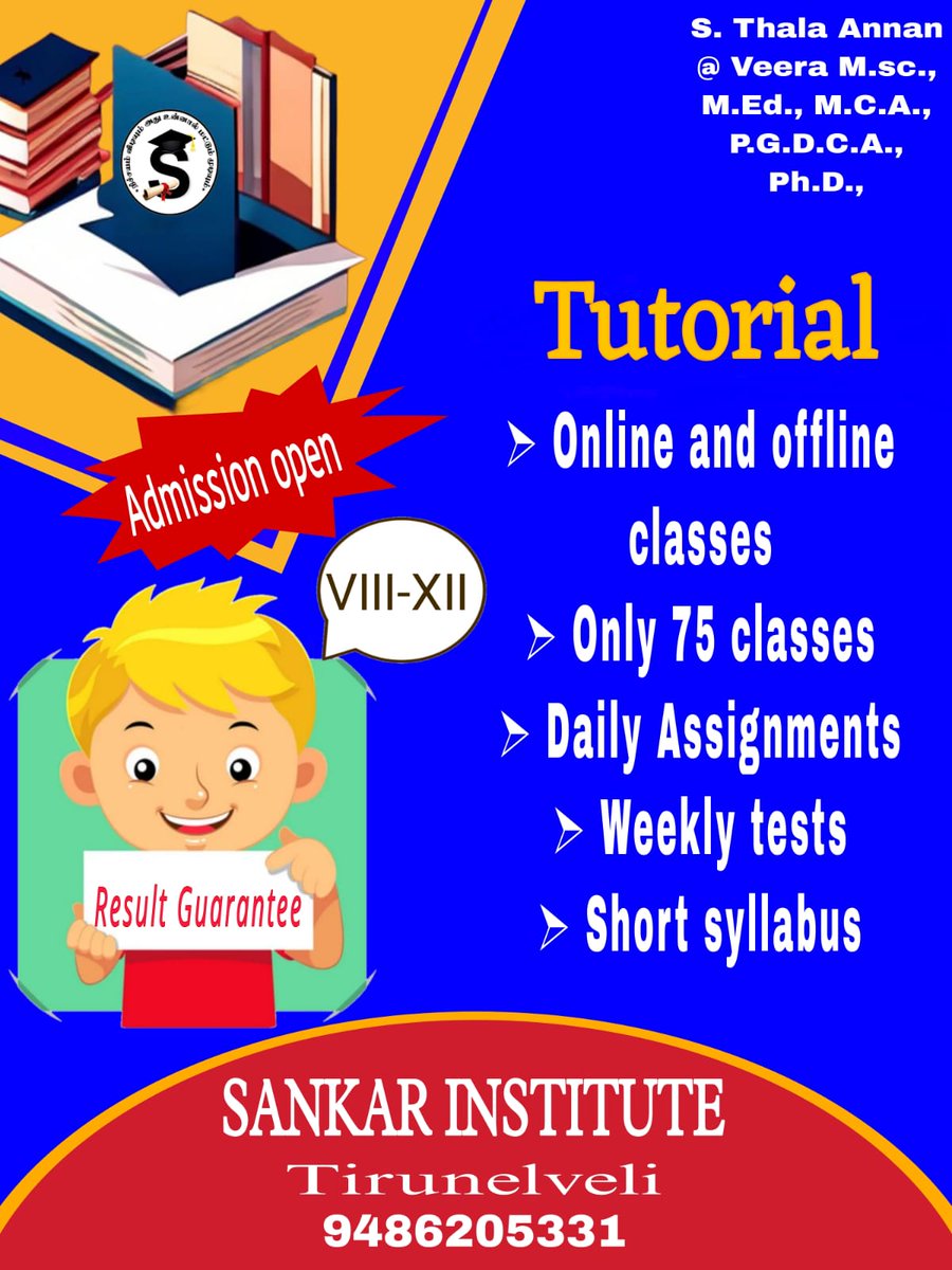 ThalaAnnan's tweet image. #admissions2023_24 
#admissionsopen2023_2024 
அரசு பொதுத்தேர்வு
  8th  , 10&apos;th,    11&apos;th          12&apos;th.
50 நாளில் அரசுதேர்வு 
குறைந்த கட்டணம்
தரமான பயிற்சி புத்தகம்.
தினசரி மற்றும் வார இறுதி வகுப்புகள். 
✏ பணிபுரிபவர்களுக்கு ஞாயிறு வகுப்புகள். 
திருநெல்வேலி
094862 05331