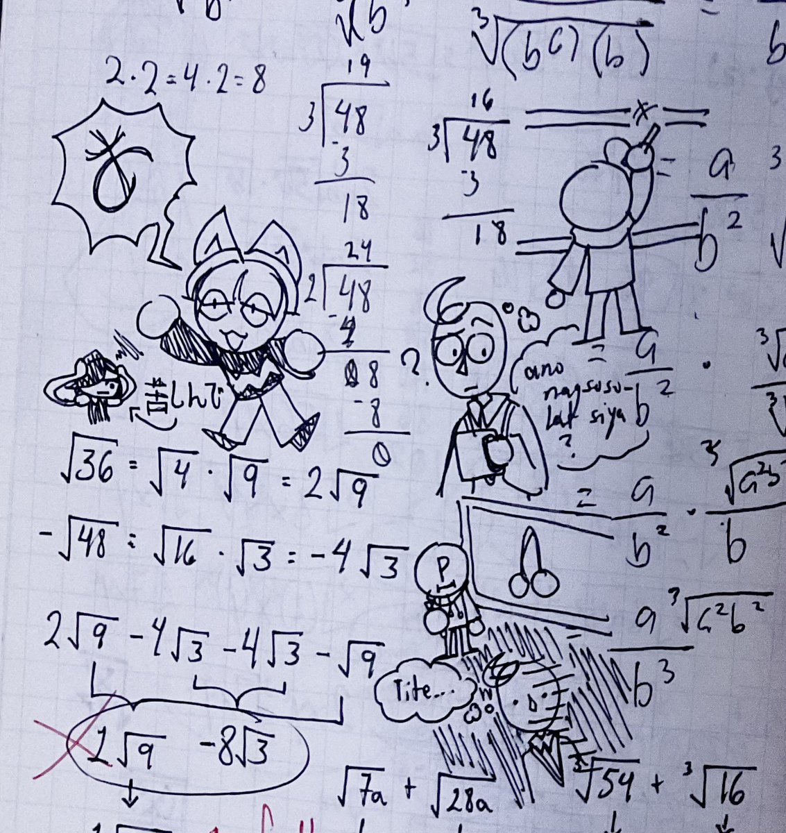 Rpcsa8's tweet image. #clownsbasics #abibaz #bbieal #aewvs #baldinasbasics #joesbasics

BBAU doodles in my math notebook, I forgot they were here. (feat. shitty language skills)