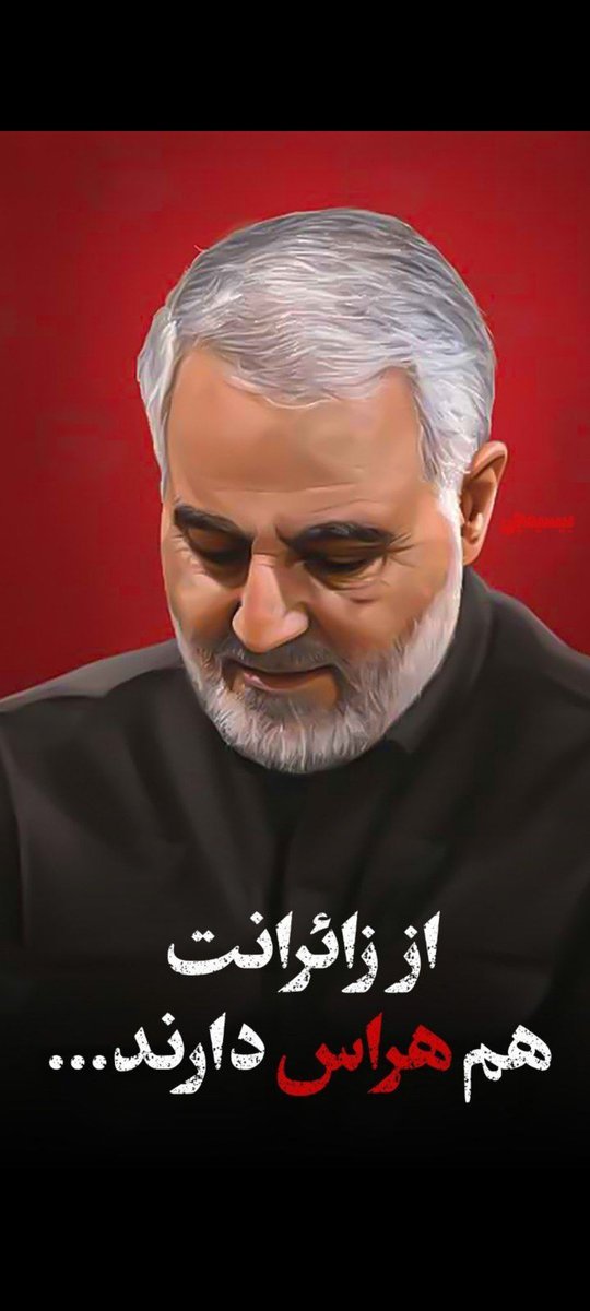 hossein_047's tweet photo. #کارگران_تجلی_مقاومت
#کارگران_خط_امام https://t.co/79V0chIPNQ