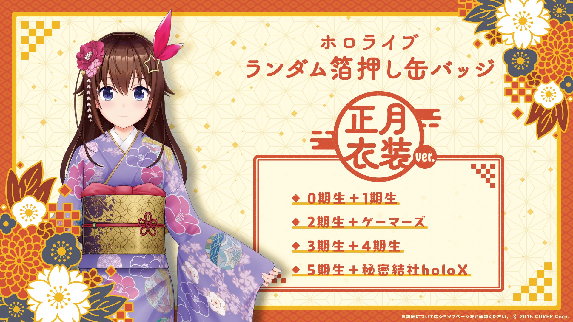 気質アップ ホロライブ ホロライブ 2期生&ゲーマーズ 獅白ぼたん 気質アップ ホロライブ ホロライブ 2期生&ゲーマーズ 獅白ぼたん