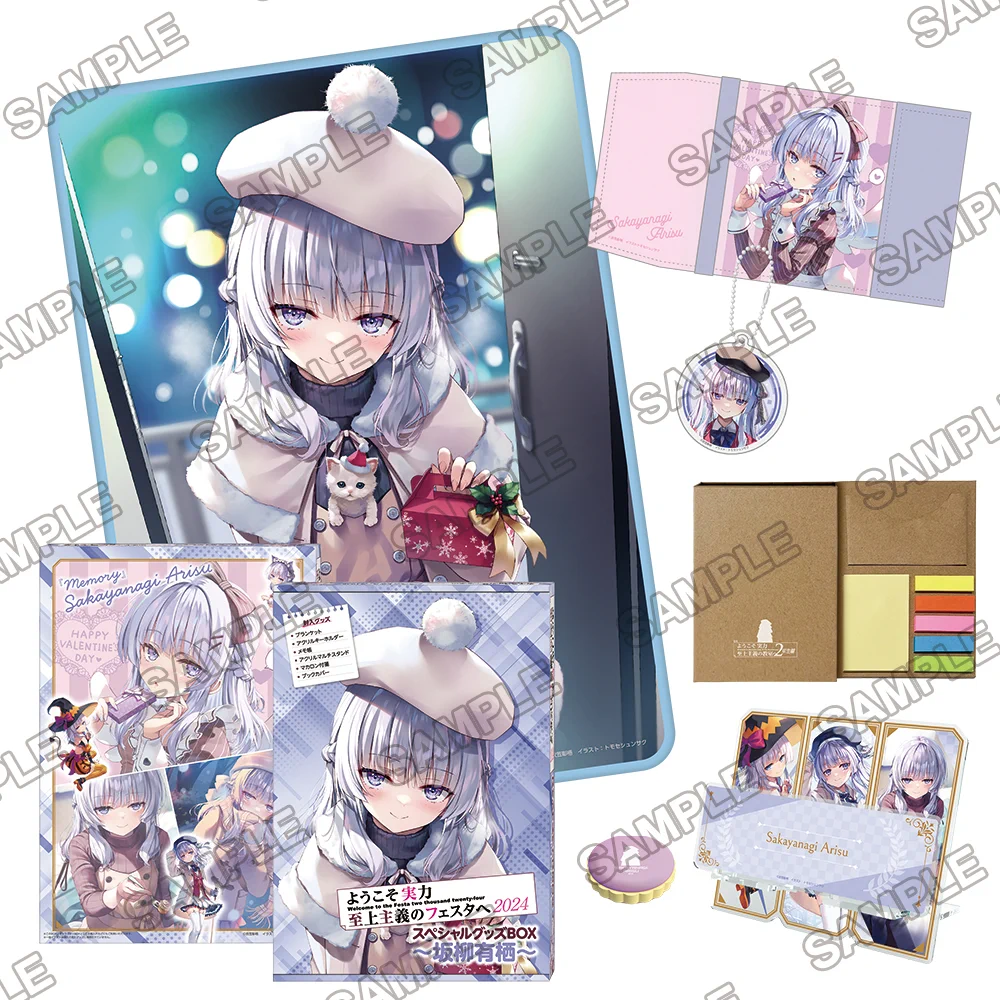 ようこそ実力至上主義の教室へ』公式＠3年生編4巻5/25発売!TVアニメ4