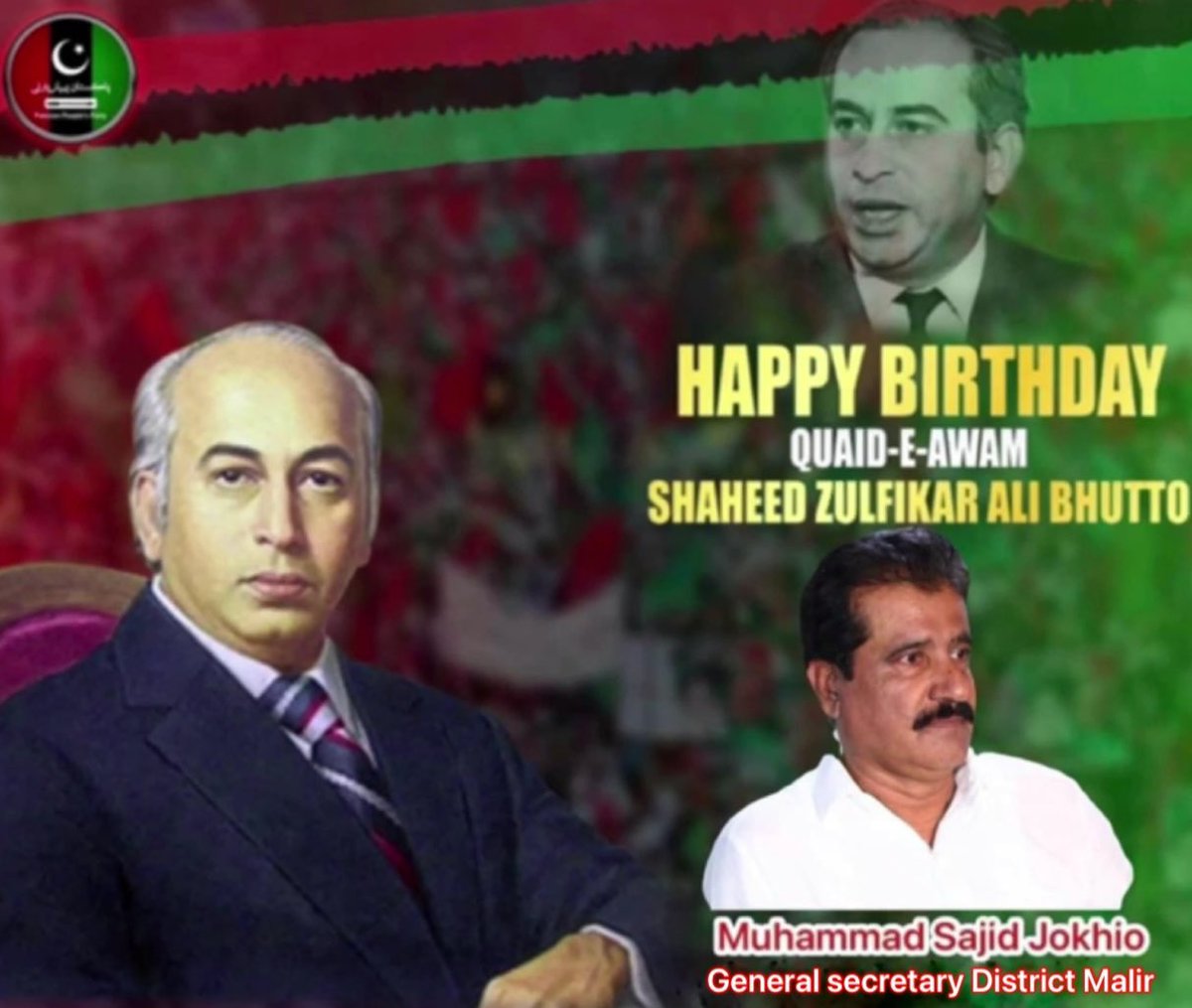 Happy birth anniversary to the visionary leader, Shaheed Zulfiqar Ali Bhutto! Your legacy continues to inspire us all. #ZAB #SZAB