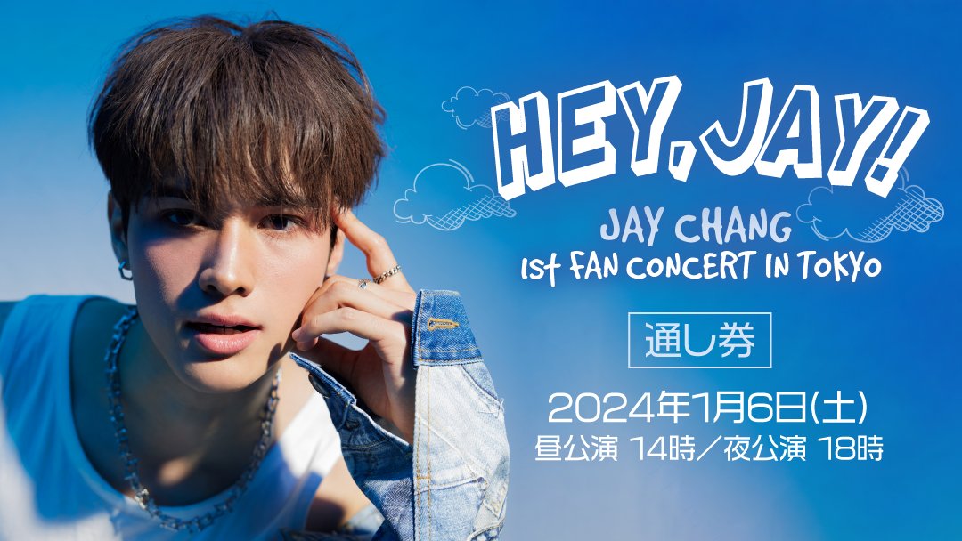 JAY CHANG (@JAYCHANG_JP) / Posts / X