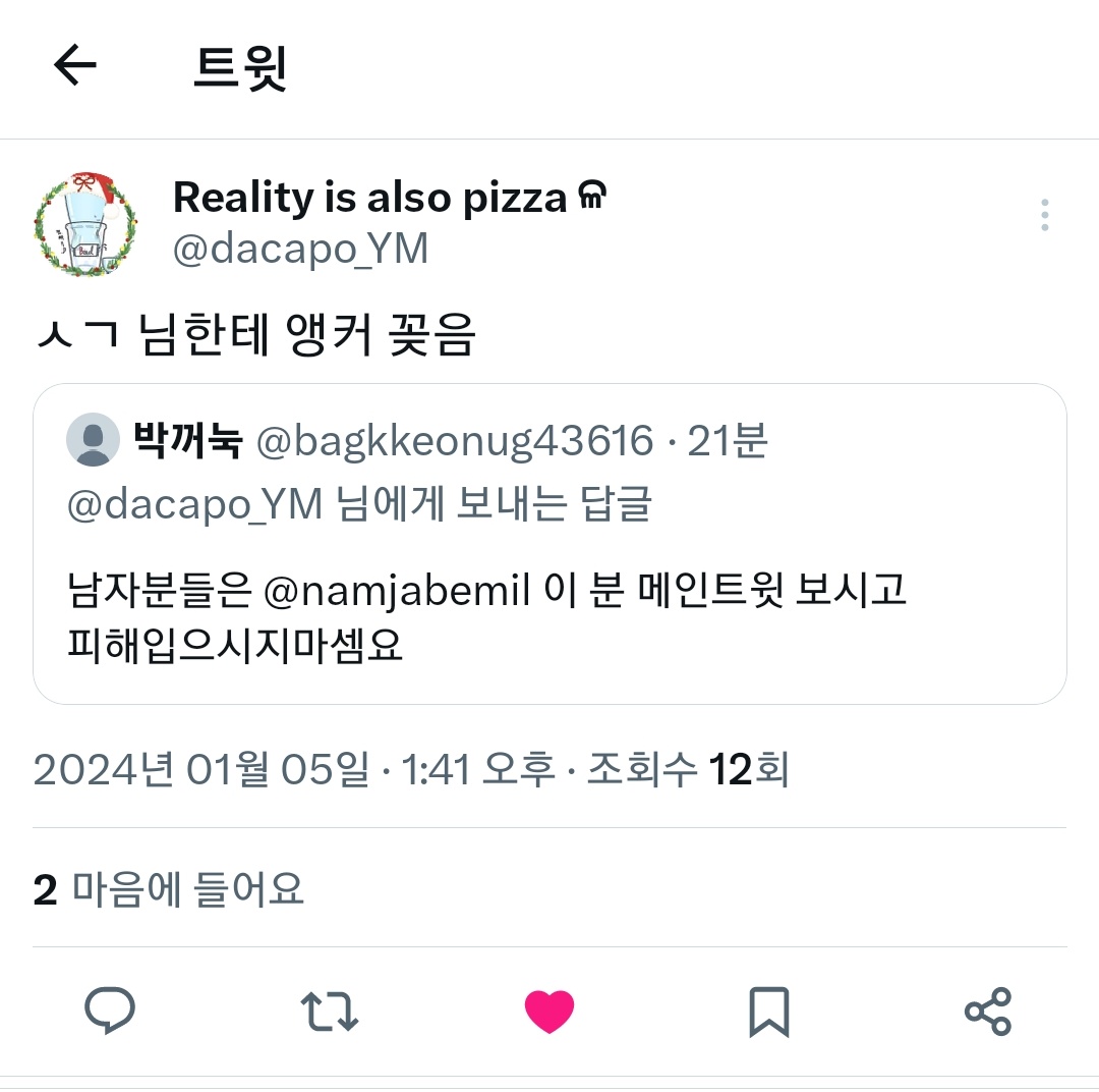 Mong_Awards's tweet photo. 「운 명 변 전」 https://t.co/cF8FoDlxXI