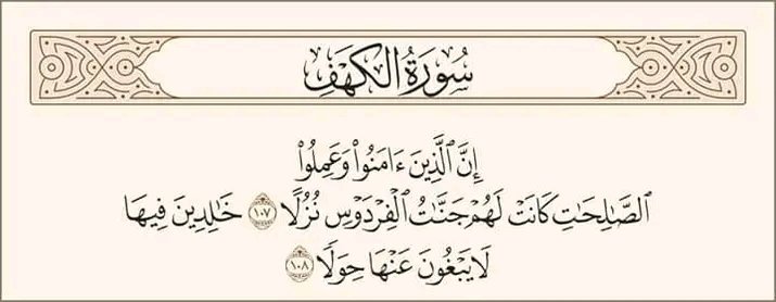 اللهم صل وسلم وبارك على سيدنا محمد وعلى آله وصحبه أجمعين