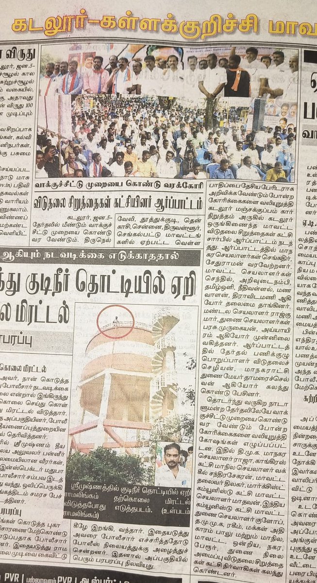 ravikumar186894's tweet photo. https://t.co/KkzAXK25Ml