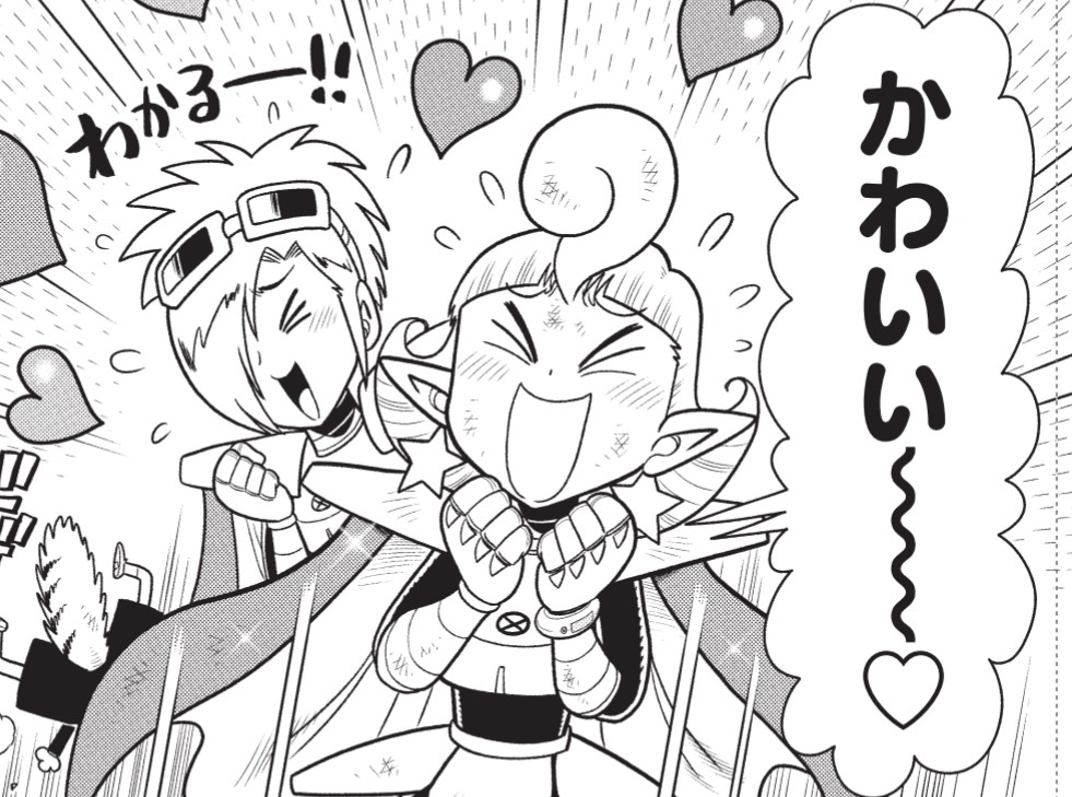 シリアス展開中でこんなハッピーな瞬間はないはずなんですが