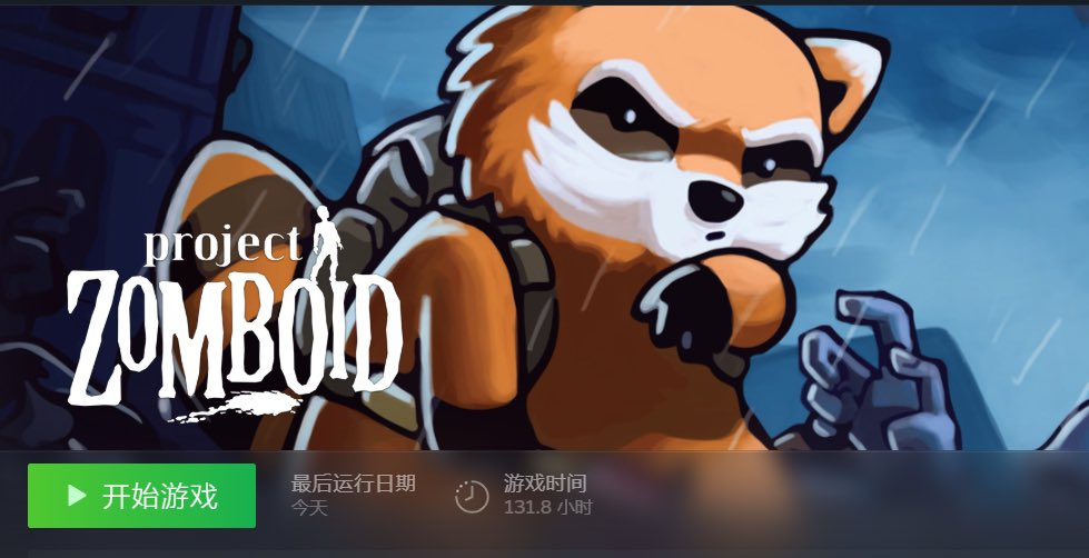 有游戏搭子一起玩僵毁的吗😂#僵尸毁灭工程